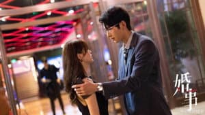 婚事 — foto 1