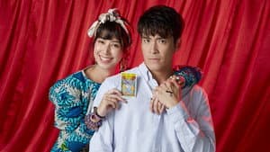 ดวงแบบนี้ไม่มีจู๋ — foto 1