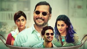 तड़का — foto 1