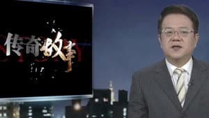 Episodio 79