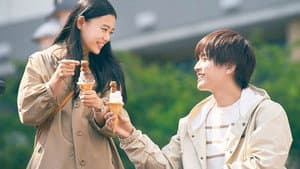 パーフェクトワールド 君といる奇跡 — foto 8