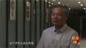 榜样 — foto 3