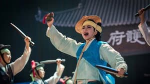 정년이 — foto 4