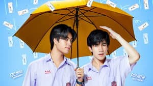 เขียนรักด้วยยางลบ — foto 5