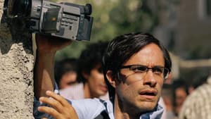 Rosewater — foto 1