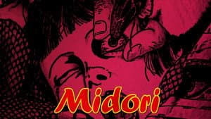 Midori — foto 6