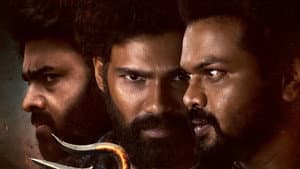 Bhairavam — foto 1