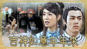 Episodio 8