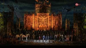 Arena di Verona: Il Trovatore — foto 1