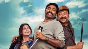 മാർക്കോണി മത്തായി — foto 1