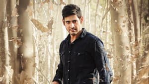 శ్రీమంతుడు — foto 4