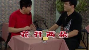Episodio 1662