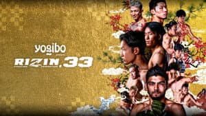 Yogibo presents RIZIN.33 — foto 3