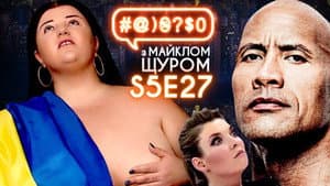 Episodio 27