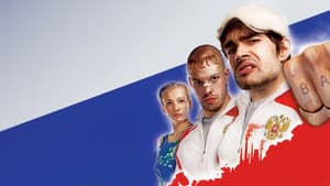 Гоп-стоп — foto 1