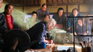 HOKUSAI — foto 7