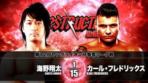 NJPW Destruction in Kobe 2019 — foto 7