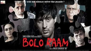 बोलो राम — foto 1