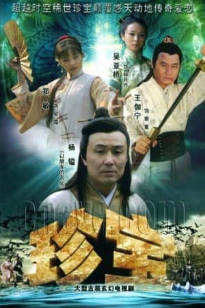 Temporada 1