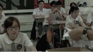教予學 — foto 2