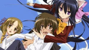 Omamori Himari — foto 1