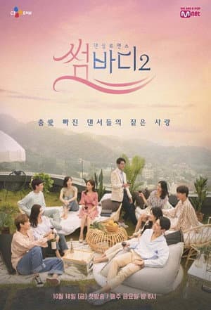 Temporada 2