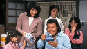 池中玄太80キロ — foto 1