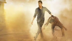 మహర్షి — foto 6