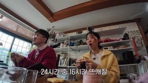 Episodio 4