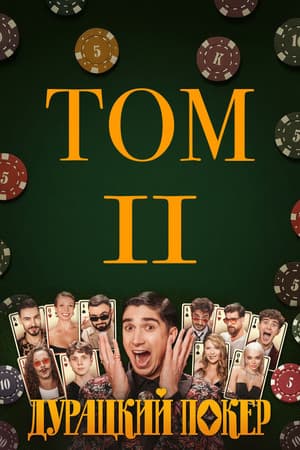 Temporada 2