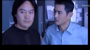 Episodio 7