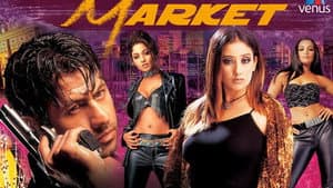 Market — foto 1