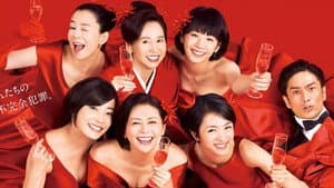 Las princesas de la prisión — foto 4