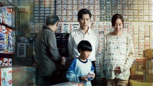 選物家 — foto 1