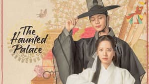 귀궁 — foto 5