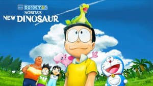 映画ドラえもん のび太の新恐竜 — foto 6