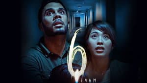 Enam — foto 1
