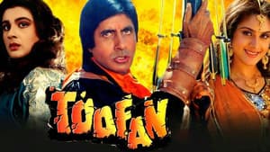 Toofan — foto 1