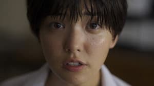 恋に至る病 — foto 1