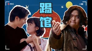 Episodio 5