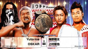 NJPW The New Beginning In Osaka 2026 — foto 9