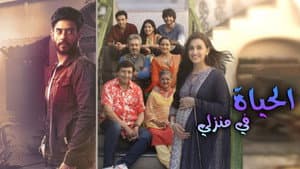 Zindagi Mere Ghar Aana — foto 1