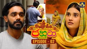 Episodio 2