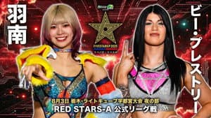 Stardom 5STAR Grand Prix 2025 - Day 5 (Evening Show) — foto 1