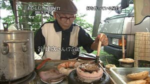 Episodio 35