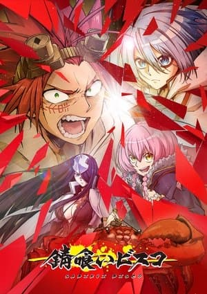 Temporada 1
