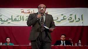الناظر — foto 2