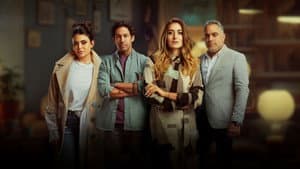 الهرشة السابعة — foto 5