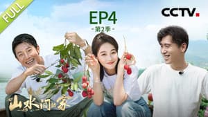 Episodio 4
