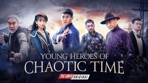 少年陈真之乱世英雄 — foto 1